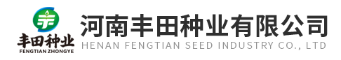 河南黄瓜视频污污污種業（yè）有限公司